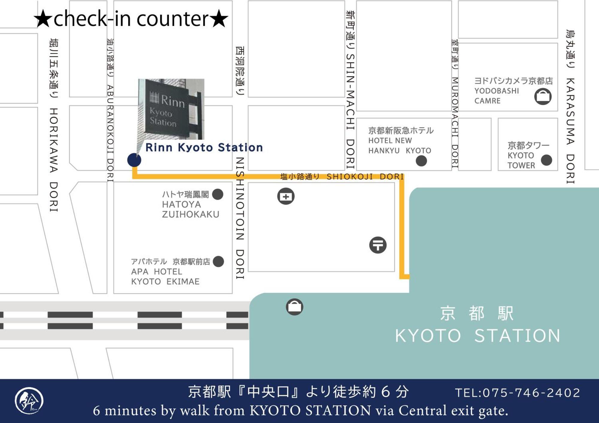 京都市 鈴 月輪 西ヴィラ エクステリア 写真